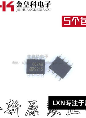 ST662ABD-TR SOP-8 贴片DC-DC转换器12V 0.03A 原装芯片 662AB