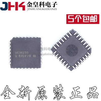 UC3625QPL8封装贴片全