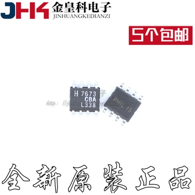 全新原装正品ICL7673CBA