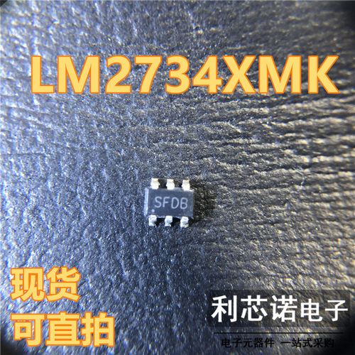 LM2734XMK丝印SFDB/NOPT
