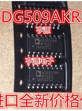 ADG509AKRZ ADG509AKR ADG509AK ADG509 SOP 进口现货 欢迎咨询