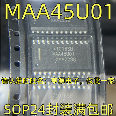 MAA45U01SOP276SB汽车电