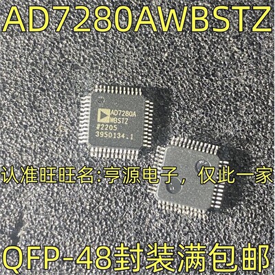 AD7280AWBSTZ9951YSV-RE