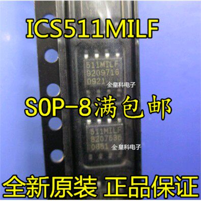 ICS511MILFT进口时钟乘