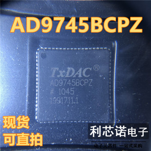 AD9745BCPZ AD9745BCPZRL 封装:LFCSP-72 模数转换芯片 现货直拍