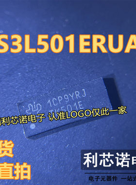 TS3L501ERUAR 丝印TK501E WQFN-42封装 TS3L501ERUA 现货 可直拍
