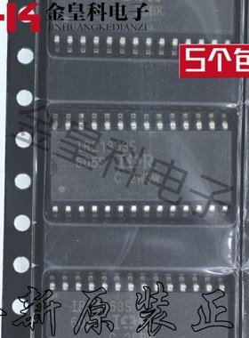 IR21363STRPBF IR21363S IR21363 SOP-28 三相桥式驱动器芯片