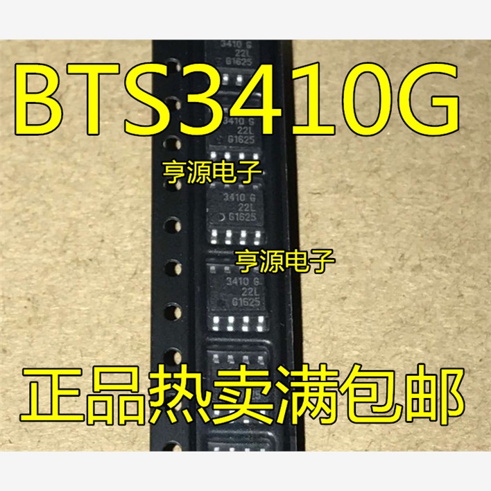 全新BTS3410GOP-85电源