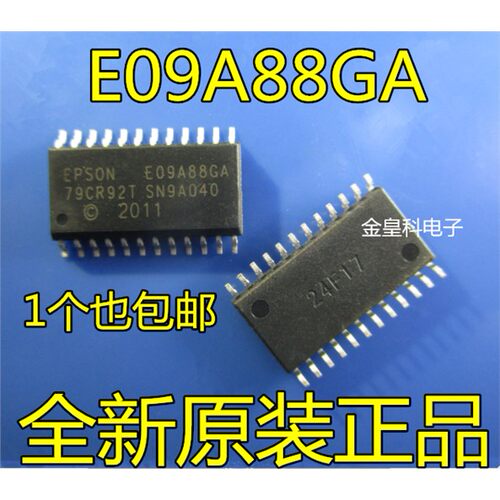深圳店E09AGSOP24全新进