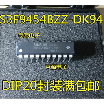 S3F9454BZZ-DKIP20封装满