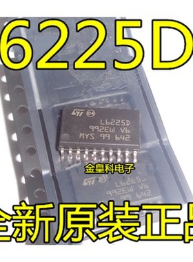 进口原装 电桥式驱动器芯片 L6225D L6225 L6225DTR SOP-20封装