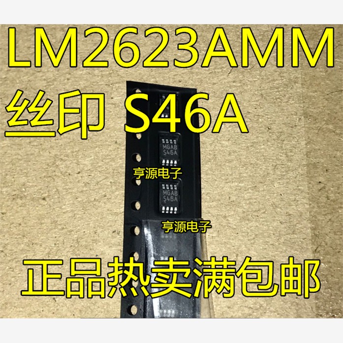 LM2623AX丝印S4稳压芯