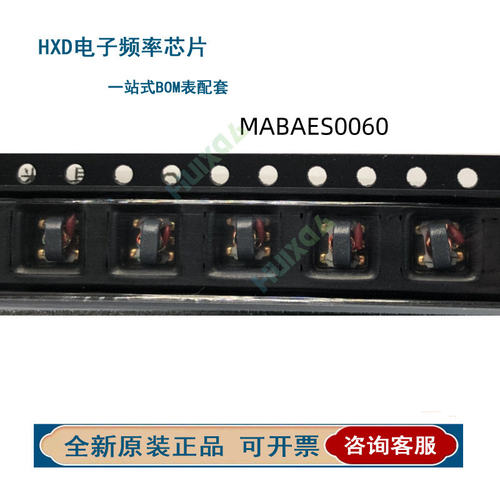 MABAES005461变压器音