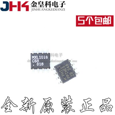 MXL1016CS8比较器OP全新