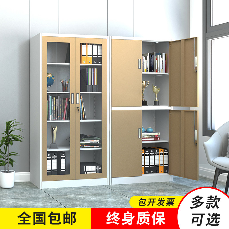 辦公文件櫃鐵皮櫃檔案櫃資料櫃書櫃辦公室儲物櫃帶鎖櫃子鐵櫃矮櫃在類目 商業/辦公傢俱, 辦公傢俱, 辦公櫃類, 文件櫃中 - 來自Buy2taobao.com提供專業的淘寶代購服務