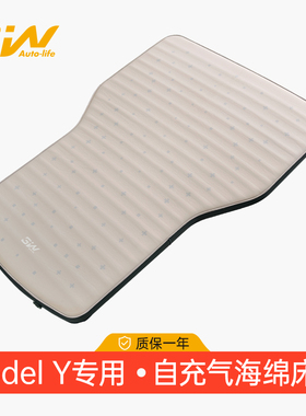 3W车载充气床垫适用于特斯拉Model Y后排睡觉神器海绵气垫旅行床