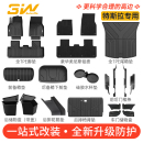 【一站式改装】3W全TPE脚垫适用焕新特斯拉Model Y/Y L/3 S X脚垫
