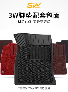 3W加厚美尼斯毯面雪尼斯厚毯新款速干绒毯环保舒适配3W全TPE脚垫