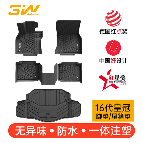 丰田进口16代皇冠专用脚垫