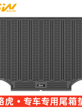 3W全TPE后备箱垫适用于路虎卫士110/130发现运动揽胜加长版新极光