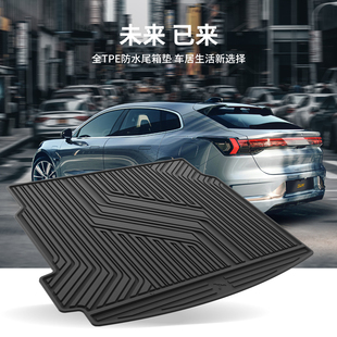极氪007专用 极氪X 新品 3W全TPE后备箱垫适用于ZEEKR极氪0G01猎装