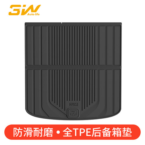 理想原车定制专用后备箱垫