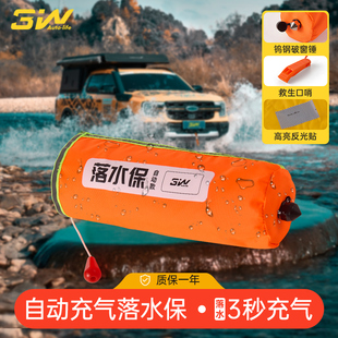 落水保自动充气带破窗锤车载救生圈汽车溺水自救应急装 3W便携式 备