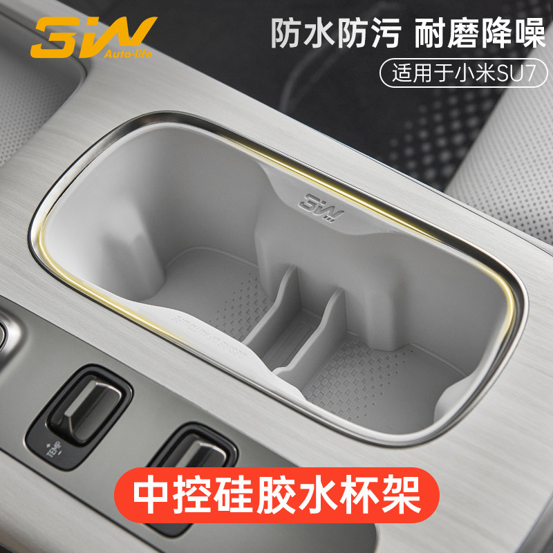 3W���ر���������С��su7�п�ˮ����轺��λ�����߳����������