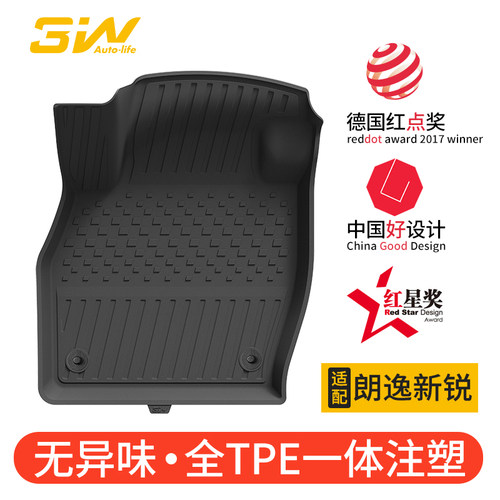 3W大众朗逸系列专用全TPE脚垫