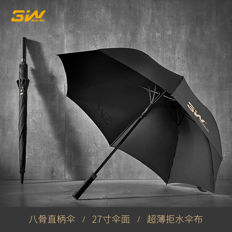 简约男绅士商务雨伞创意休闲长柄大号超大汽车半自动开关一键开伞