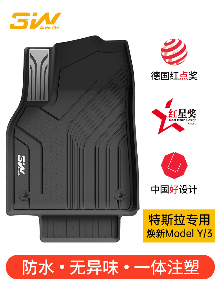 [Накладка для ног pioneer из TPE] 3 Вт новая версия специального коврика modelY /3 для ног tail box mat Изображение 1