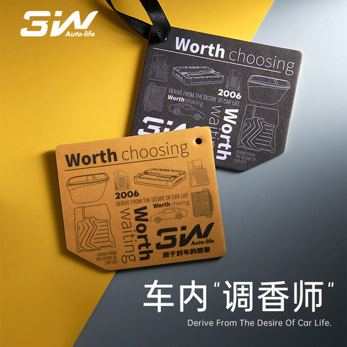 3W新款汽车持久清香异味挂件