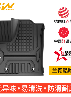 3W全TPE脚垫适用于兰德酷路泽LC300陆巡LC200新普拉多LC250/LC150