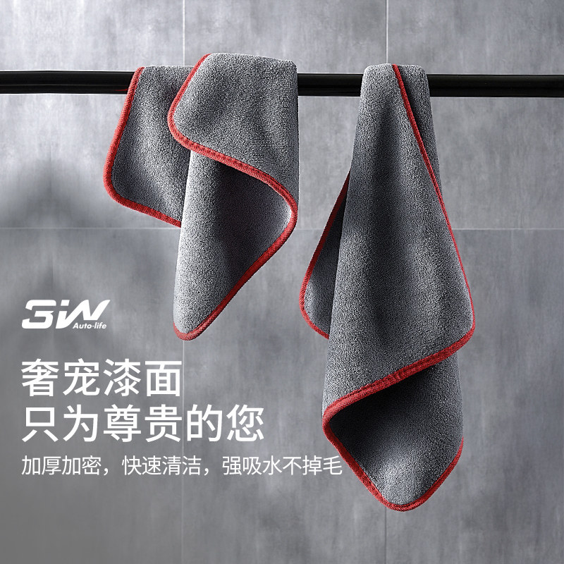 3W洗车毛巾擦车布汽车内饰专用吸水不掉毛加厚大号超细纤维绒抹布