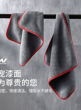 3W洗车毛巾擦车布汽车内饰专用吸水不掉毛加厚大号超细纤维绒抹布