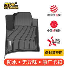 3W全TPE保时捷macan 718 Cayman卡宴 帕拉梅拉汽车脚垫专用19新款