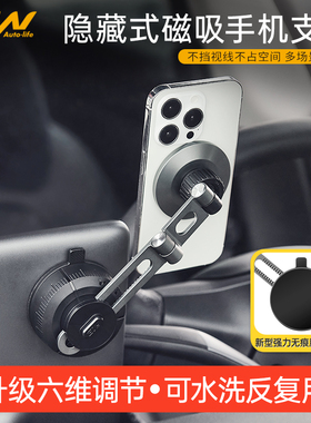 3W吸盘车载手机支架适用特斯拉焕新版modelY YL 3乐道小鹏蔚来ET5