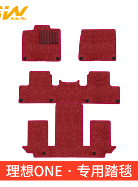 3W环保毯面适用于理想i8 L9 L8 L7 L6 ONE专用 需配原厂TPE脚垫用