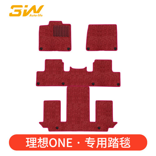 理想原厂脚垫专用毯面