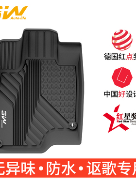 3W全TPE脚垫适用于本田Acura讴歌RDX专用脚垫新款防水环保无异味