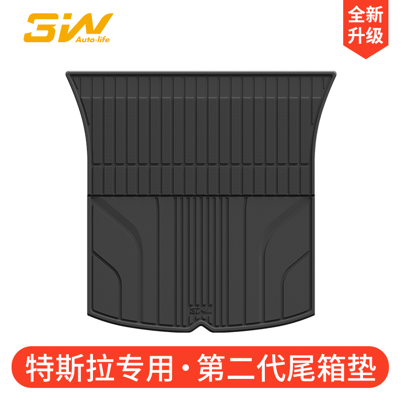速发W全TPE后备箱垫适用于焕新特e斯拉Mod版l ModelY modelXS尾箱