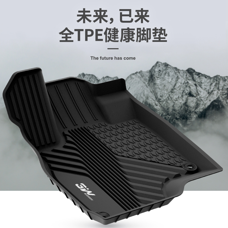 现货速发W全TPE脚垫适用于Acura讴歌RDX脚垫202新款环保无异味