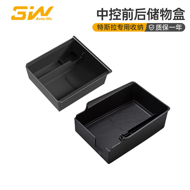 焕新特斯拉Y/3/YL中控收纳盒图片