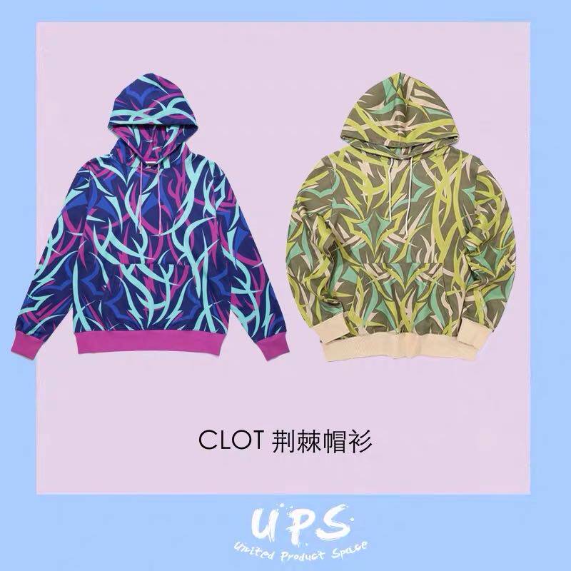 【ups】clot陈冠希2019新配色绿紫荆棘香港限定限量帽衫潮流男女