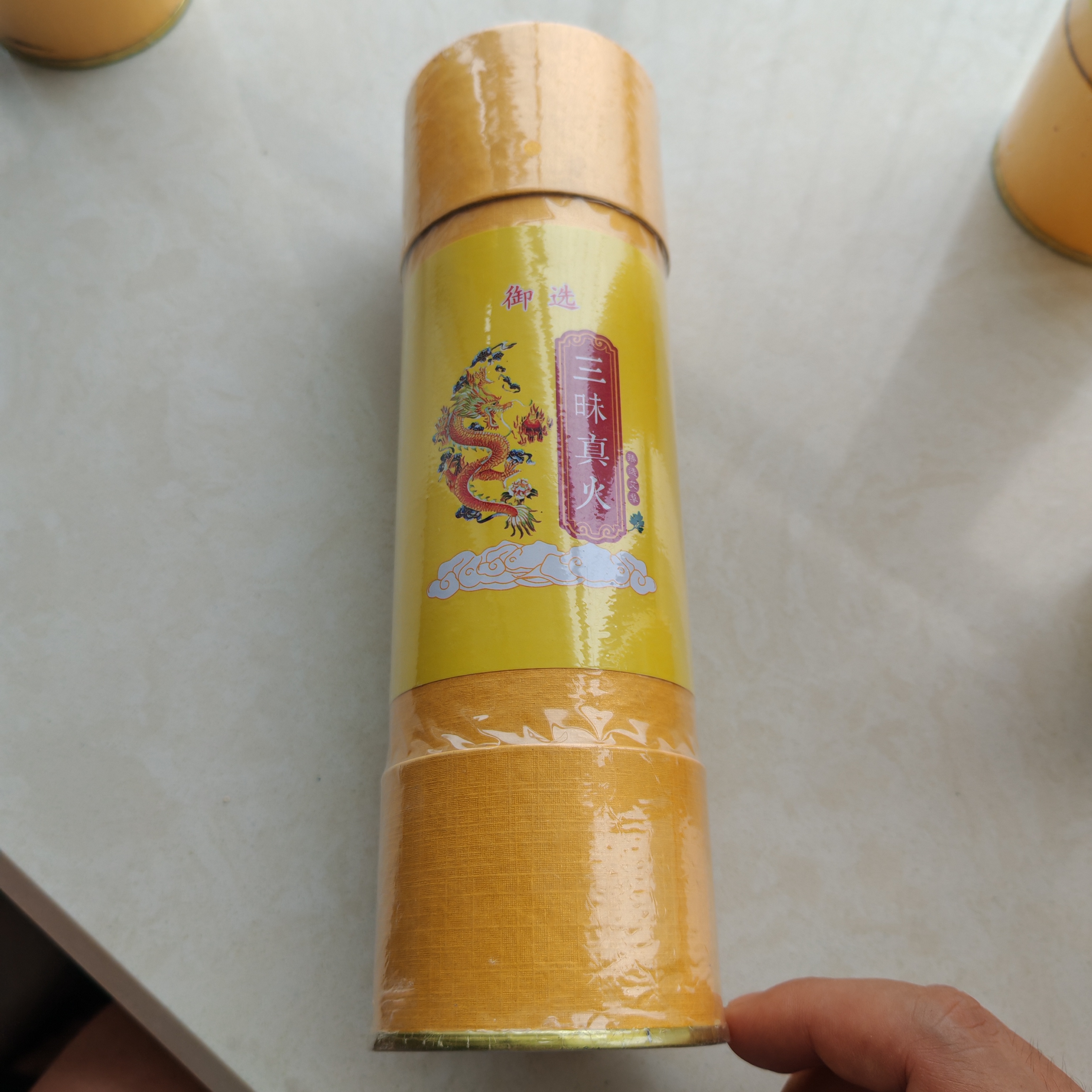 三味真火御选六公分6厘米大炮灸艾条艾柱单支塑封艾灸条