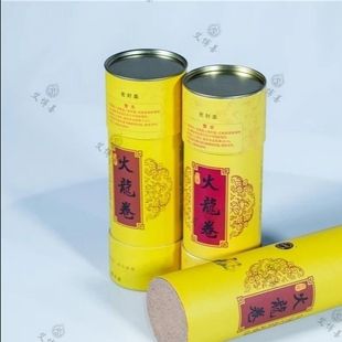 艾博善韩江涛火龙卷七公分大炮灸蕲春陈艾绒艾草艾柱艾条祛湿散寒