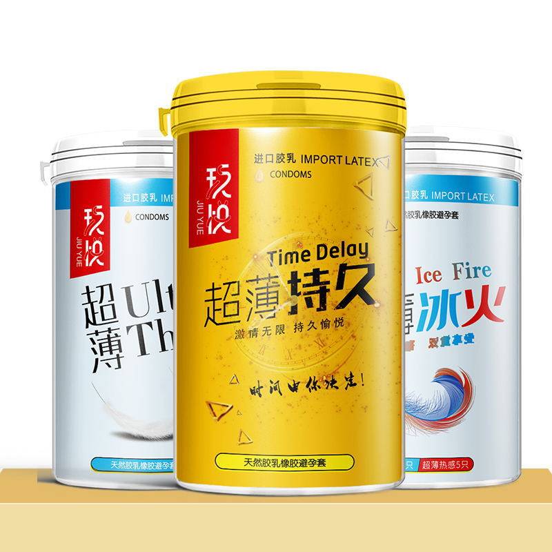 玖悦001玻尿酸避孕套 超薄安全套 免洗套套 男用情趣套 男用tt