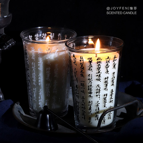 JOYFEN愉芬英国梨小苍兰