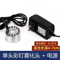 [Модернизированная модель сильного тумана] Головка фонаря (нержавеющая сталь) + трансформатор