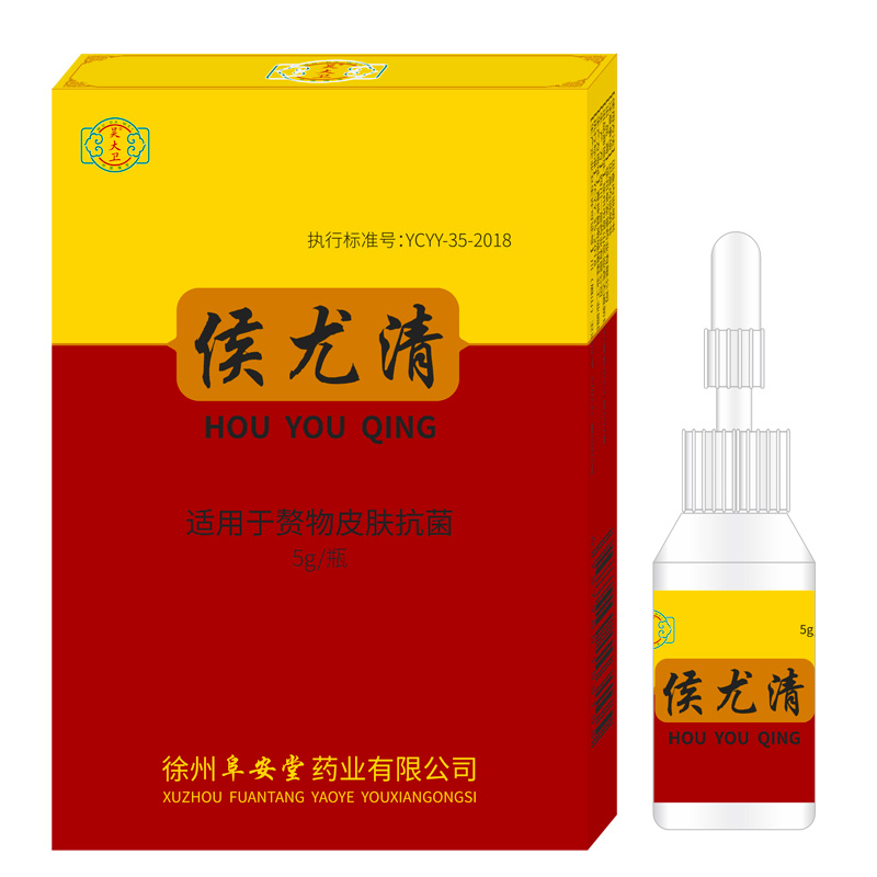 候尤清在类目 OTC药品/医疗器械/计生用品, 医疗器械, 针灸器具（器械）中 - 来自Buy2taobao.com提供专业的淘宝代购服务